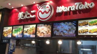 美山 イオンモール伊丹店 クチコミ アクセス 営業時間 伊丹 フォートラベル