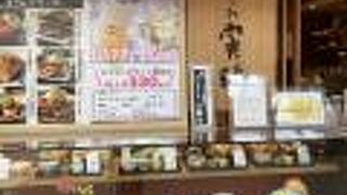 和食味のお店です