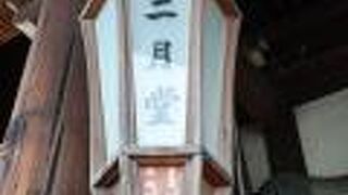 絶景が見えます！