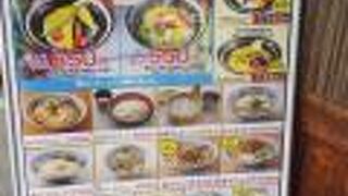 値下げ？値上げ？どっちかな？