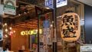 魚盛 有楽町電気ビル店