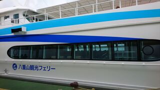 離島を結ぶフェリー