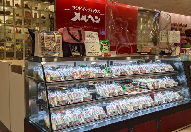 サンドイッチハウス メルヘン エキュート東京店 クチコミ アクセス 営業時間 丸の内 大手町 八重洲 フォートラベル サンドイッチハウス メルヘン エキュート東京店 クチコミ アクセス 営業時間 丸の内 大手町 八重洲 フォートラベル