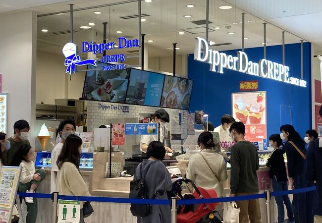 ディッパーダン カラフルタウン岐阜店 クチコミ アクセス 営業時間 岐阜市 フォートラベル ディッパーダン カラフルタウン岐阜店 クチコミ アクセス 営業時間 岐阜市 フォートラベル