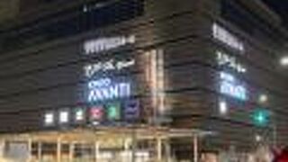 京都駅からすぐの商業施設。