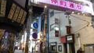 閑散としていました