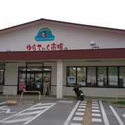 日本最南端の農産物直売所