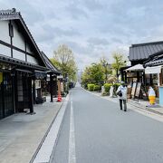 温泉街の雰囲気が楽しい