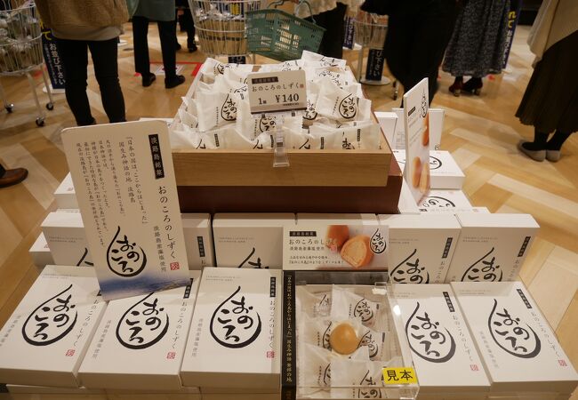 マルシェ新商品🧅】淡路島クラフトサーカス | 【公式】あわじ
