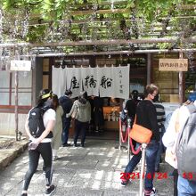 正面が持ち帰り、右は店内飲食でかなりの行列でした