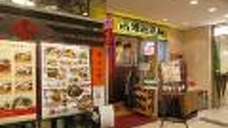 台湾の香りがしました