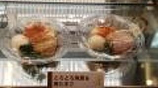 ポムの樹 どんぶりたまご屋 東急フードショーエッジ店