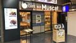 岡山グルメが揃う！