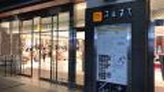 岡山駅の商業施設！