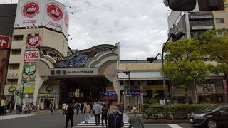 名前の由来？そうだったのね！