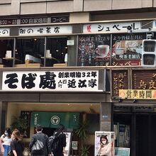 新大久保駅を降りて道路を渡ったビルの２階にあります。