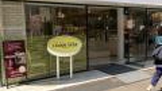 レモンドロップ 本店