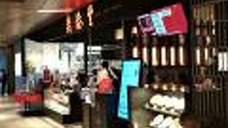 小籠包で人気の国際的な中華料理店