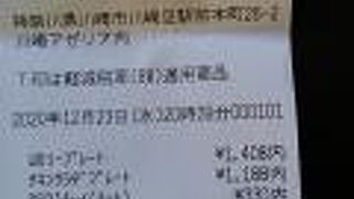 チャイも美味しいです