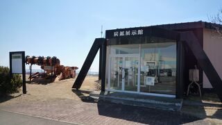 リアルな展示が判り易い石炭博物館　～　太平洋炭礦炭鉱展示館