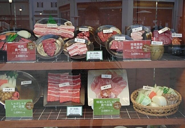 吉座 三井アウトレットパーク多摩南大沢店 クチコミ アクセス 営業時間 高尾 八王子 フォートラベル 吉座 三井アウトレットパーク多摩南大沢店 クチコミ アクセス 営業時間 高尾 八王子 フォートラベル