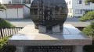 ＪＲ広野駅のホームにあります