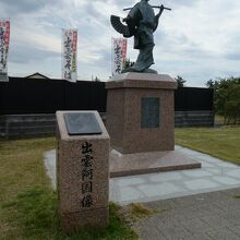 道の駅にあります。