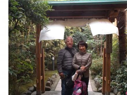海の湯宿 花しぶきの宿泊予約なら フォートラベル の格安料金比較 館山 海の湯宿 花しぶきの宿泊予約なら フォートラベル の格安料金比較 館山