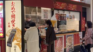 おめで鯛焼き本舗 イオンモール大和店