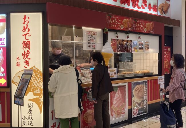 おめで鯛焼き本舗 イオンモール大和店 クチコミ アクセス 営業時間 大和 フォートラベル