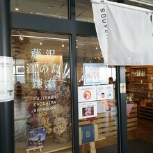 外国人観光客も利用可