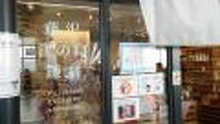 藤沢駅コンコースにある観光案内所