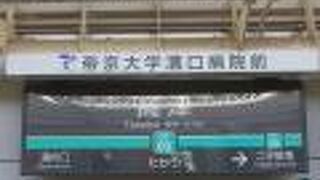 周辺は旧大山街道の町でした。