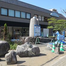 訪れた日はこんな状態でしたが、ここが「磯野広場」