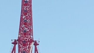 高所欲を満たす