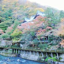 塔之沢温泉 元湯 環翠楼