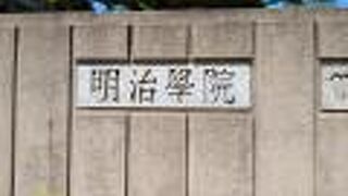 高輪ゲートウェイ駅より徒歩２０分程度