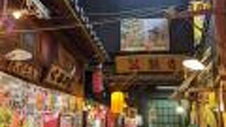 レトロな雰囲気