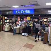 上大岡の駅ビル