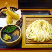 A typical udon restaurant