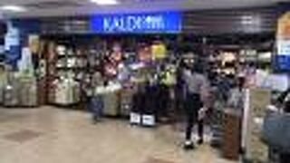 上大岡の駅ビル