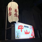 民謡酒場美ら美ら前のの本店