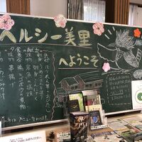 玄関入ってすぐの黒板