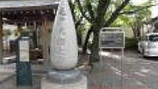 香取神社の境内に