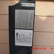 常光寺の入り口に