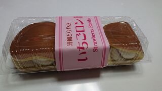 和洋折衷の「いちごロンド」