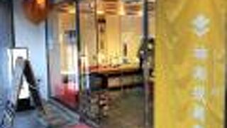 おこしの概念が変わる