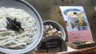 黒豚つけ麺がうまい