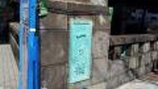 日本橋川に架けられた橋