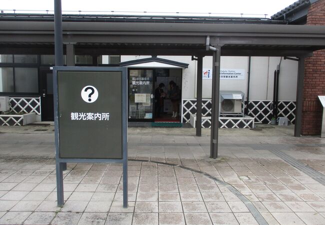 喜多方駅